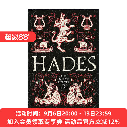 英文原版 Hades 哈迪斯 青铜之刃3 Mark Knowles古希腊神话小说系列 英文版 进口英语原版书籍