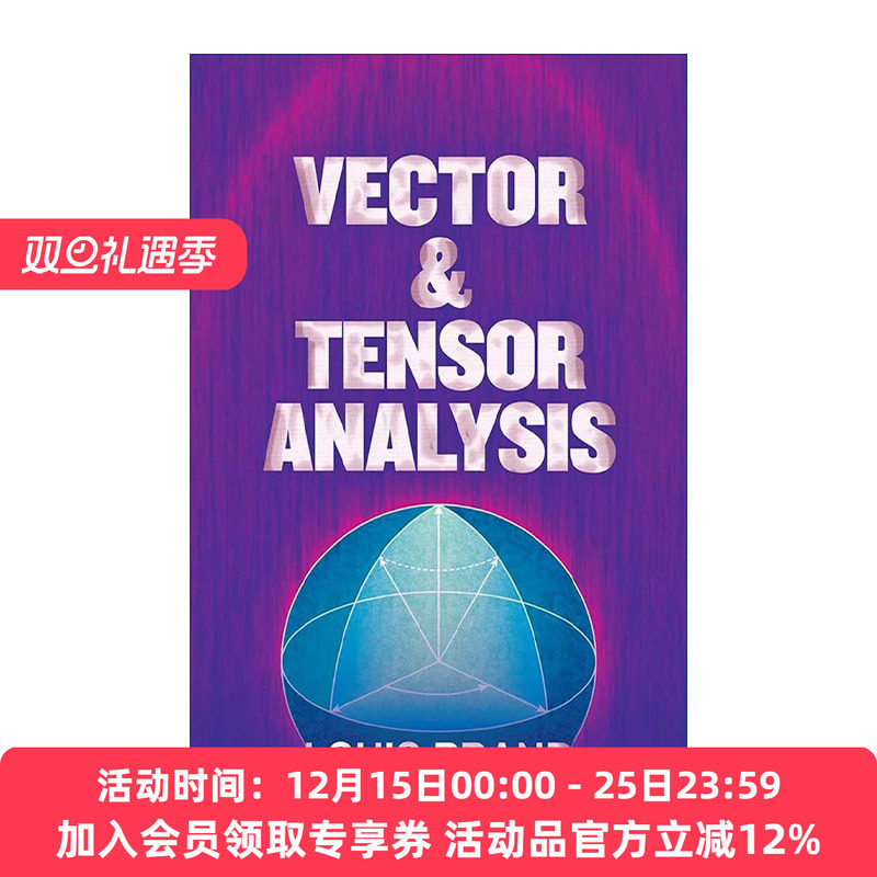 矢量与张量分析  英文原版 Vector and Tensor Analysis Dover Books on Mathematics 数学 Louis Brand 英文版 进口英语原版书籍