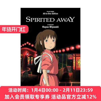 英文原版 Spirited Away Film Comic All-In-One Edition 千与千寻 影视漫画合集 精装 宫崎骏 英文版 进口英语原版书籍