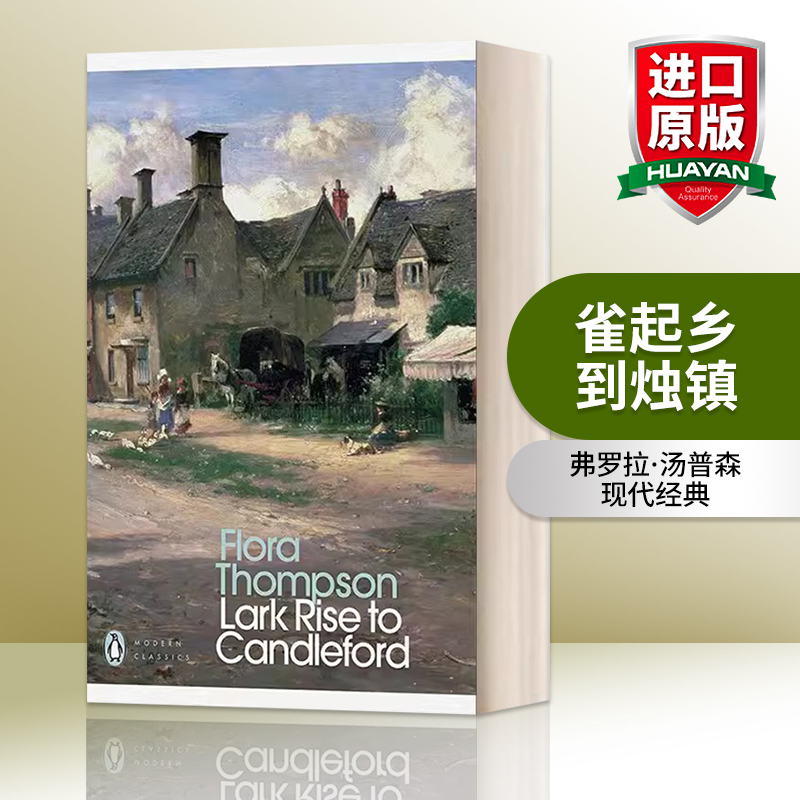 英文原版小说 Lark Rise to Candleford雀起乡到烛镇弗罗拉·汤普森现代经典英文版进口英语原版书籍