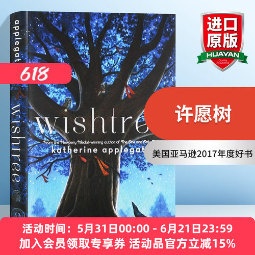 美国亚马逊2017年度好书