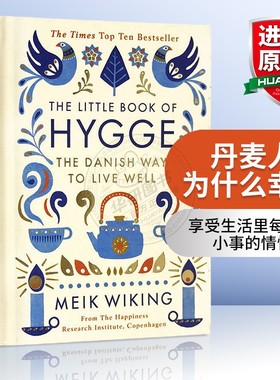 丹麦人为什么幸福 英文原版 The Little Book of Hygge The Danish Way to Live Well 英文版进口书籍 享受生活里每一件小事的情怀