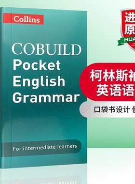 正版 柯林斯袖珍英语语法 英文原版工具书 Collins COBUILD Pocket English Grammar 中级语法 便携口袋书 英文版进口书籍