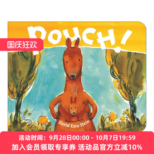 英文原版 Pouch! 育儿袋 儿童袋鼠幽默故事绘本 纸板书 凯迪克奖得主David Ezra Stein 英文版 进口英语原版书籍