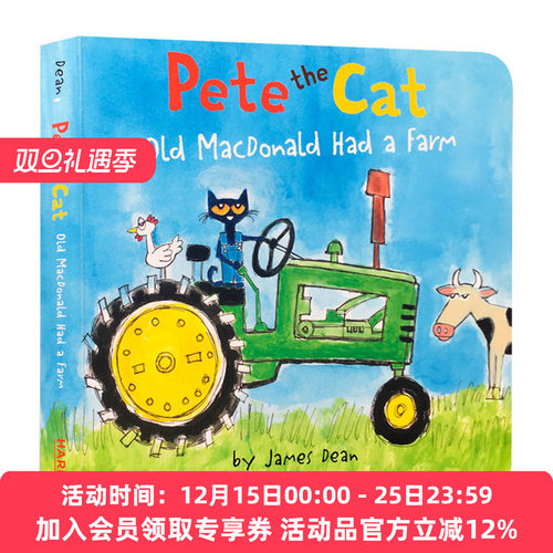 皮特猫童谣 撕不烂纸板书 全彩插图