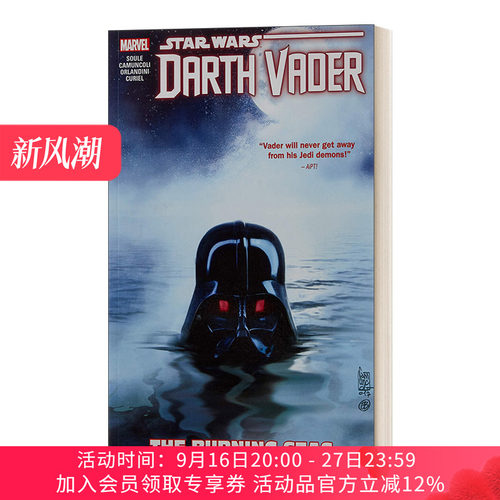 英文原版 Star Wars: Darth Vader - Dark Lord of the Sith Vol. 3 星球大战漫画 西斯黑暗尊主3 英文版 进口英语原版书籍