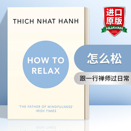 英文原版 How to Relax 怎么松 冥想小书 英文版 进口英语原版书籍