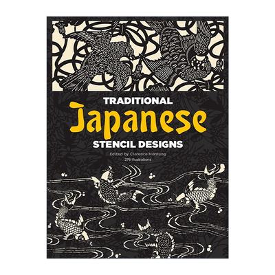 英文原版 Traditional Japanese Stencil Designs 传统日本模板设计 艺术装饰素材集 英文版 进口英语原版书籍