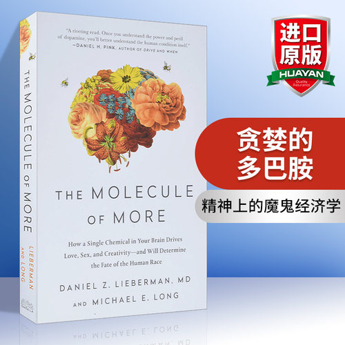 英文原版贪婪的多巴胺