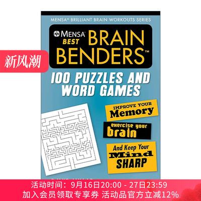 英文原版 Mensa Best Brain Benders 门萨 100种很优秀的逻辑游戏和谜题 提高记忆力 激发大脑 英文版 进口英语原版书籍