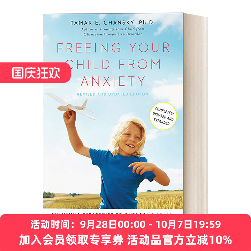 英文原版让孩子远离焦虑