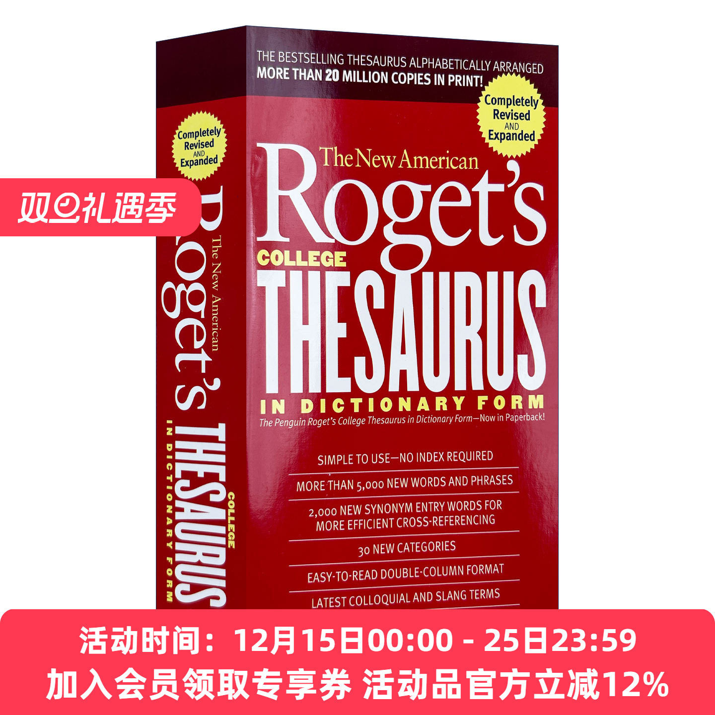 英文原版 New American Roget's College Thesaurus in Dictionary Form 新美国罗格大学词典 修订和更新 英文版 进口英语书籍