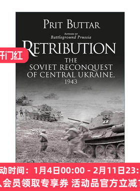 英文原版 Retribution 苏联的报复 二战苏德战争1943 普里特·巴塔 英文版 进口英语原版书籍