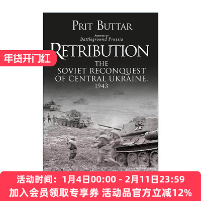 英文原版 Retribution 苏联的报复 二战苏德战争1943 普里特·巴塔 英文版 进口英语原版书籍