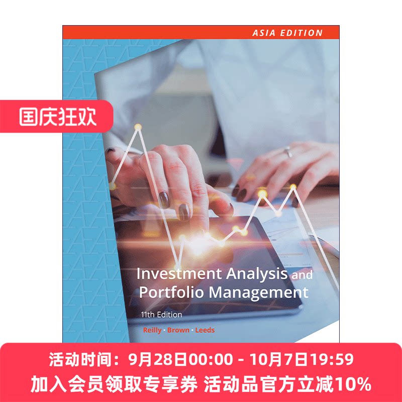 投资分析与组合管理 英文原版 Investment Analysis and Portfolio Management 第11版 英文版 进口英语原版书籍