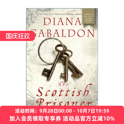 约翰·格雷勋爵系列3 苏格兰囚犯 英文原版 The Scottish Prisoner Lord John Grey 03 Diana Gabaldon 英文版 进口英语原版书籍