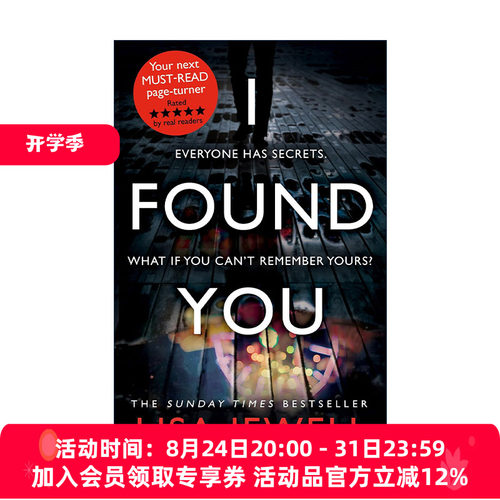 英文原版 I Found You 我找到你了 丽莎·杰威尔 畅销悬疑小说 英文版 进口英语原版书籍