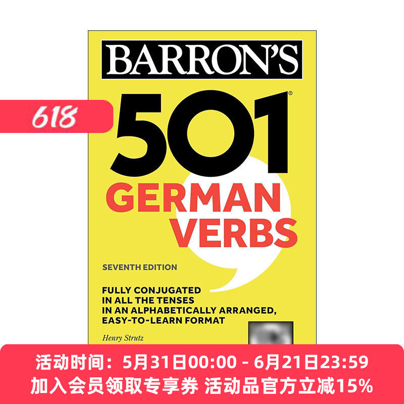原版 501 German Verbs 501个德语动词 第7版 进口原版书籍