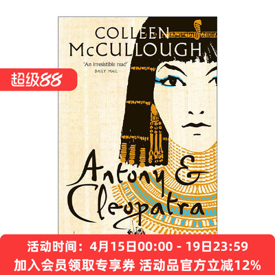 英文原版 Antony and Cleopatra 安东尼与克里奥帕特拉 罗马之主系列小说 考琳·麦卡洛 英文版 进口英语原版书籍