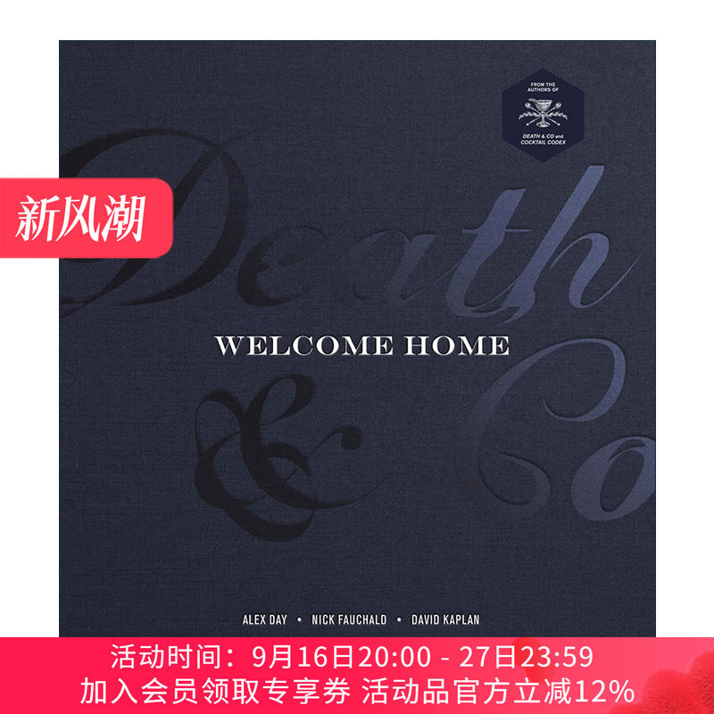 英文原版 Death & Co Welcome Home 手调鸡尾酒运动 欢迎回家 酒水特调饮品初学入门创新创意指南精装手册图集 餐饮 英文版