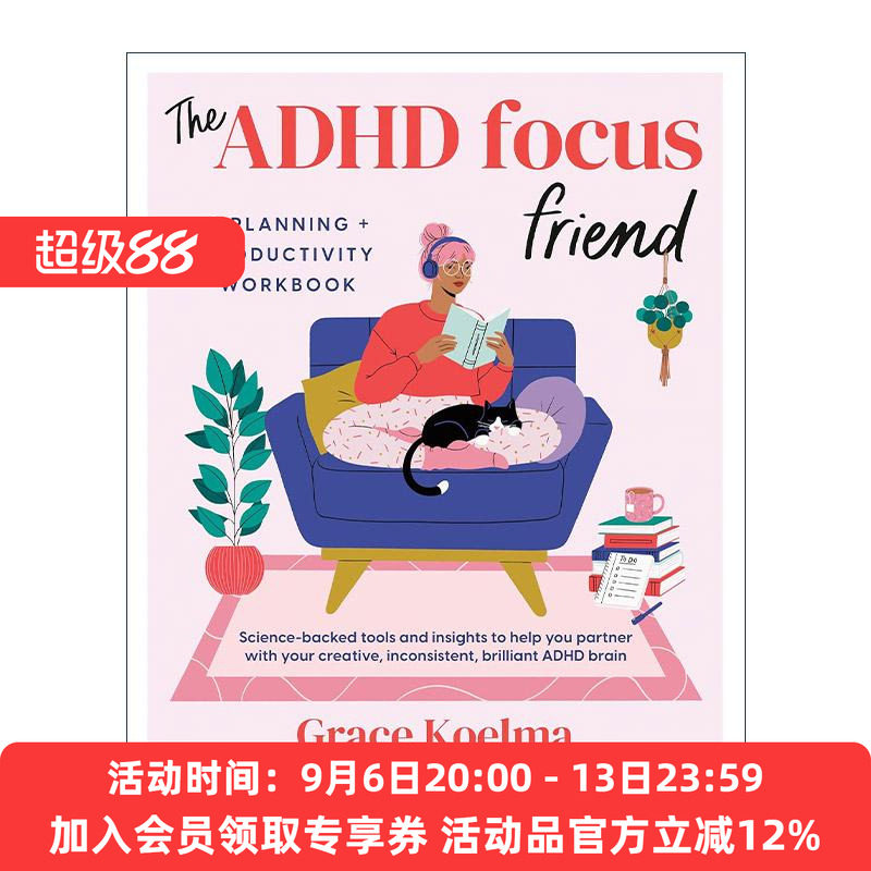 英文原版 The ADHD Focus Friend 注意力不集中的朋友 多动症 计划及高效率工作手册 Grace Koelma 英文版 进口英语原版书籍图片