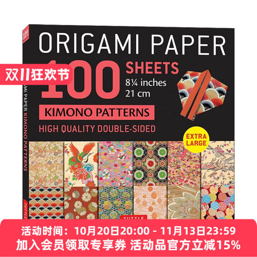 英文原版 Origami Paper 100 sheets Japanese Kimono 8 1/4