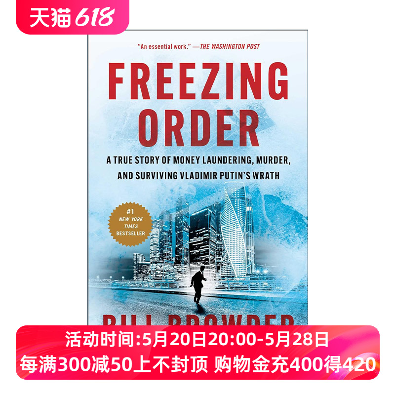 英文原版 Freezing Order冻结令关于财务谋杀和一个人为正义而奋斗的真实故事英文版进口英语原版书籍-封面