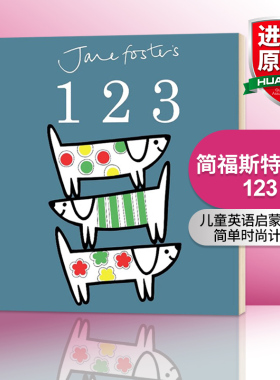 简福斯特绘本 123 英文原版 Jane Foster's 123 亲子阅读早教书 儿童英语启蒙纸板书 英文版进口原版书籍