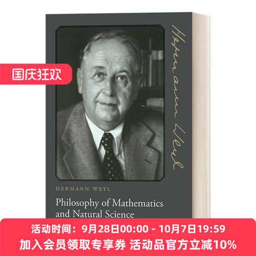 数学与自然科学之哲学 英文原版 Philosophy of Mathematics and Natural Science Hermann Weyl 英文版 进口英语原版书籍