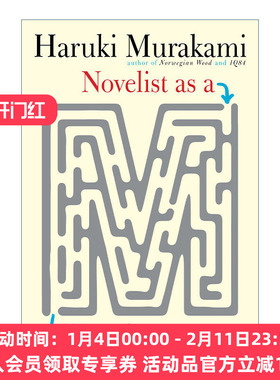英文原版 Novelist As a Vocation 我的职业是小说家 Haruki Murakami村上春树 精装 英文版 进口英语原版书籍