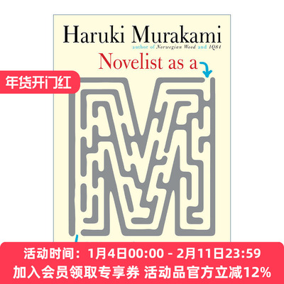 英文原版 Novelist As a Vocation 我的职业是小说家 Haruki Murakami村上春树 精装 英文版 进口英语原版书籍