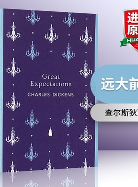 远大前程  英文原版小说 Great Expectations Charles Dickens查尔斯狄更斯 英文版进口原版英语书籍 搭雾都孤儿 双城记 圣诞颂歌
