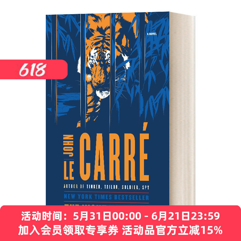 英文原版小说 The Night Manager: A Novel 夜班经理 英文版 进口英语原版书籍