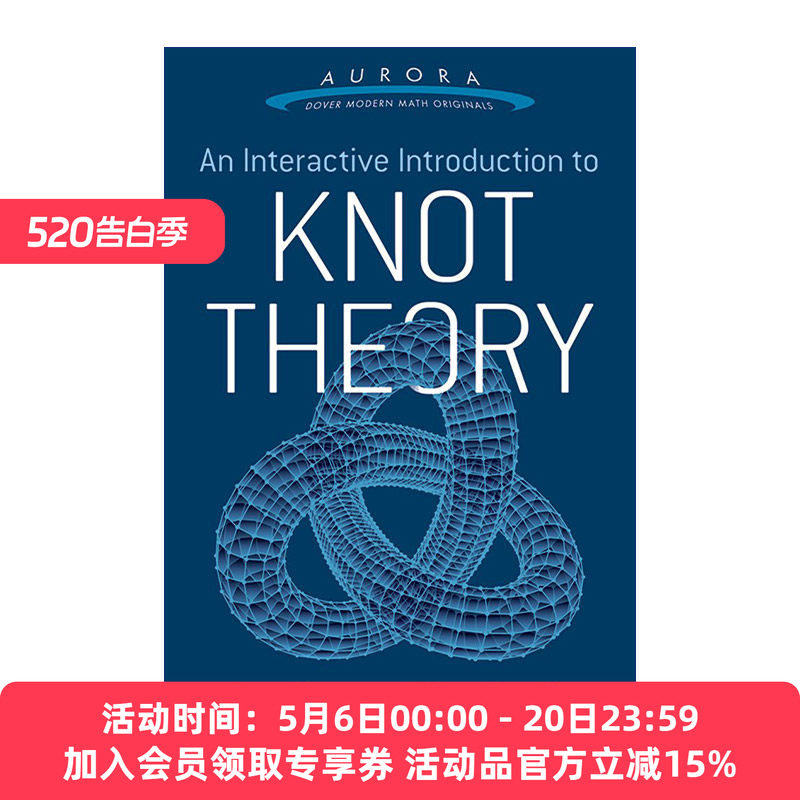 扭结理论交互式导论  英文原版 An Interactive Introduction to Knot Theory 数学 拓扑学 Inga Johnson 英文版 进口英语原版书籍