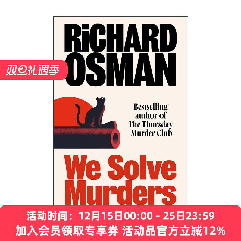 英文原版 We Solve Murders 我们解决谋杀案 理查德·奥斯曼悬疑系列 周四推理俱乐部作者 英文版 进口英语原版书籍