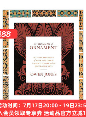 英文原版 The Grammar of Ornament 装饰的法则 2143种原始纹样图解世界20大装饰艺术风格 世界装饰经典图鉴 Owen Jones精装英文版