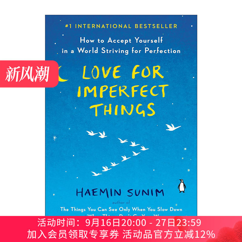 英文原版 Love for Imperfect Things 对不完美事物的爱 如何在一个追求完美的世界里接受自己 Haemin Sunim 进口英语原版书籍