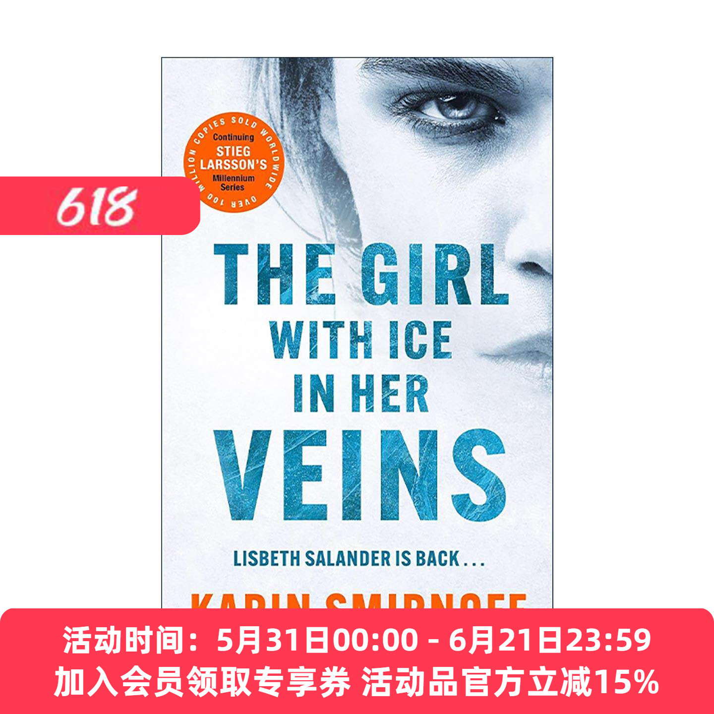 英文原版 The Girl with Ice in her Veins 静脉冰冷的女孩 侦探推理悬疑小说 千禧年系列 英文版 进口英语原版书籍