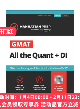 英文原版 GMAT All the Quant + DI 曼哈顿 管理类研究生入学考试数学备考指南 定量和数据解 第8版 英文版 进口英语原版书籍