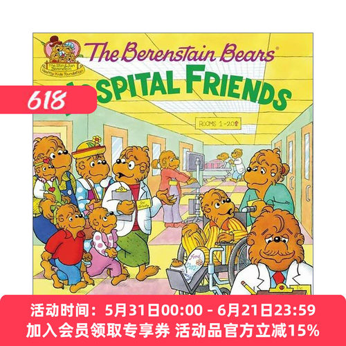 英文原版 The Berenstain Bears Hospital Friends 医院的朋友 贝贝熊绘本 英文版 进口英语原版书籍