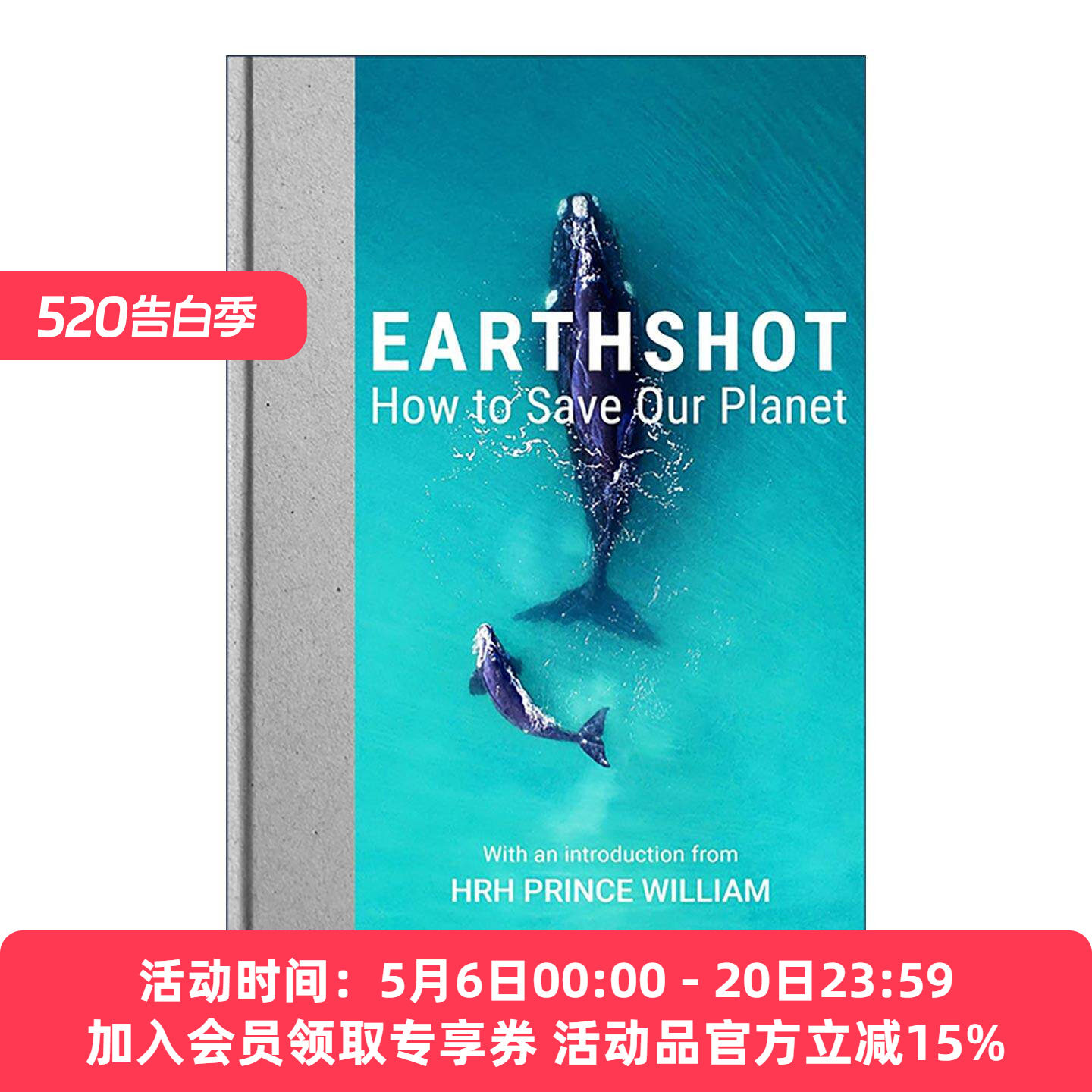 英文原版 Earthshot How to Save Our Planet 地球创举 如何拯救我们的星球 精装 英国威廉王子作序 英文版 进口英语原版书籍