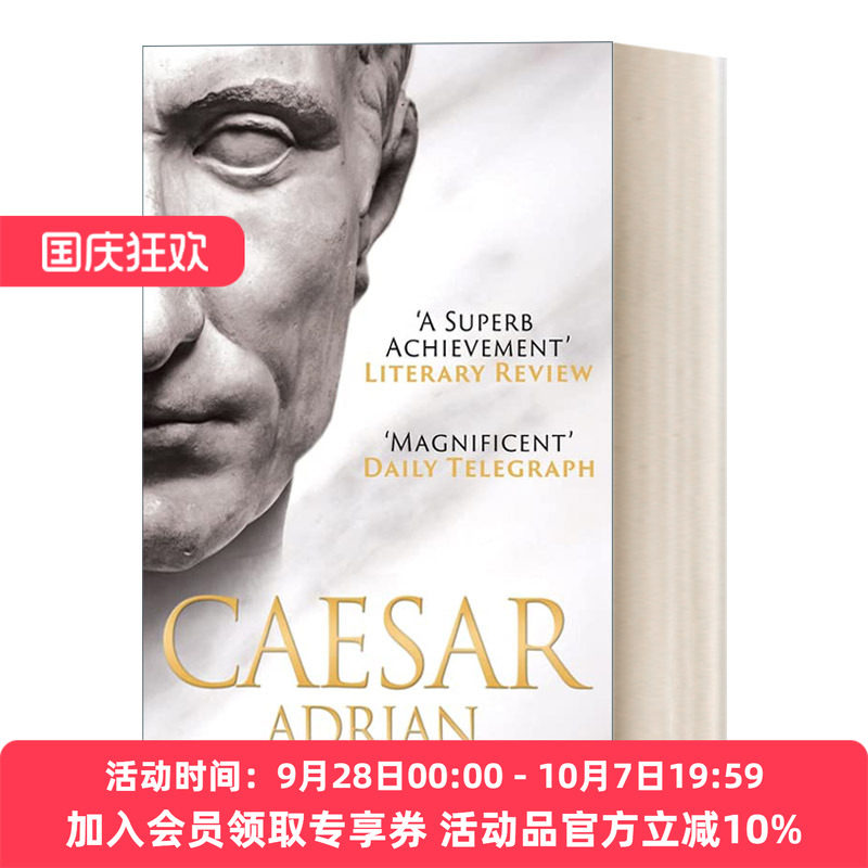 英文原版 Caesar 凯撒 巨人的一生 牛津大学罗马史专家阿德里安?戈兹沃西 英文版 进口英语原版书籍