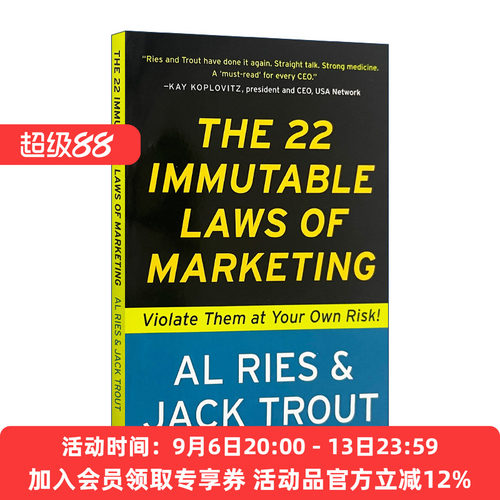 英文原版 The 22 Immutable Laws of Marketing 22条商规 定位之父Al Ries艾里斯 英文版 进口英语原版书籍