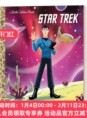 英文原版 I Am Mr. Spock Star Trek Little Golden Book 我是史波克先生 星际迷航 兰登书屋精装小金书 英文版 进口英语书