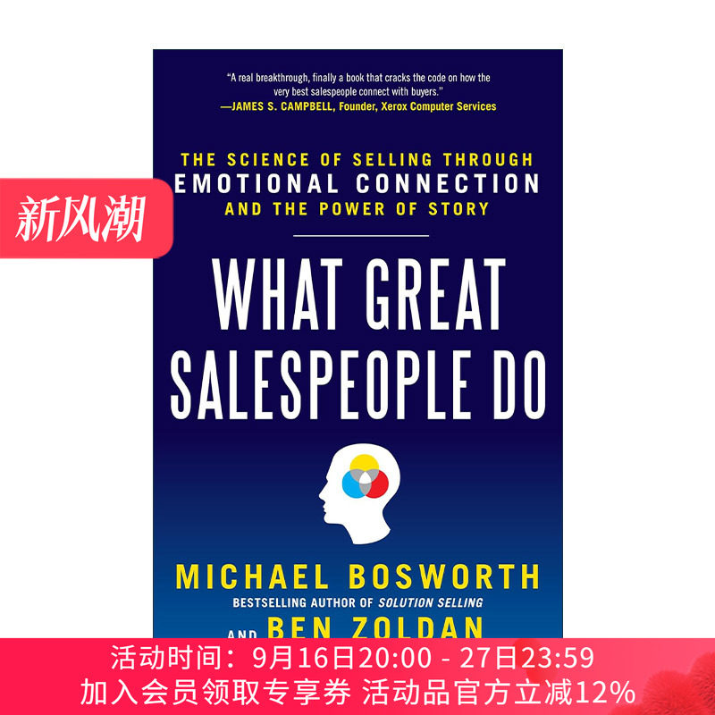 英文原版 What Great Salespeople Do 3个故事搞定成交 用神经科学颠覆顾客心理的新销售法则 英文版 进口英语原版书籍