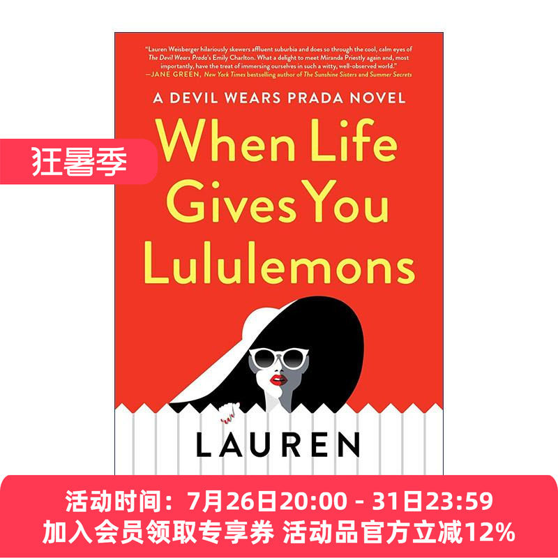 英文原版 When Life Gives You Lululemons 当生活给你露露柠檬 英文版 进口英语原版书籍