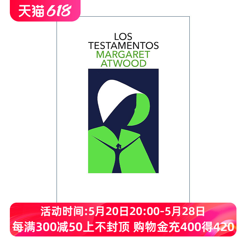 西班牙语原版 Los testamentos The Testaments 遗嘱 证言 西班牙语版 使女的故事续集 诺贝尔文学奖得主阿特伍德Margaret Atwood 书籍/杂志/报纸 文学小说类原版书 原图主图