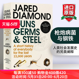 进口书籍Jared 美国普利策奖比尔盖茨推荐 Steel Diamond搭所有我们看不见 英文版 Guns 光 ****炮病菌与钢铁 英文原版 Germs and