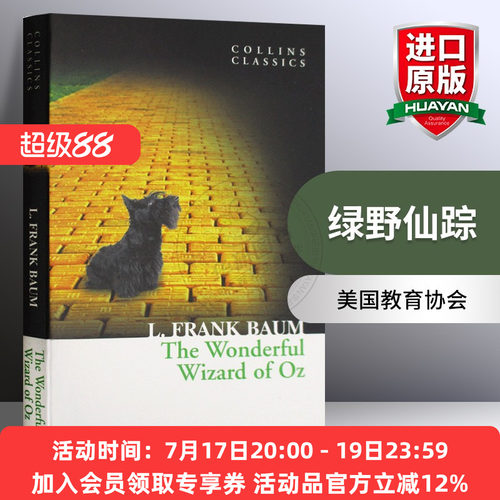 美国教育协会 推荐 附词汇注释 小巧便携