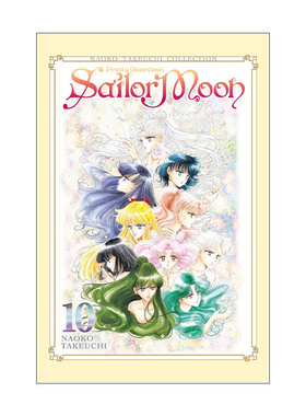 英文原版 Sailor Moon 10 Naoko Takeuchi Collection 美少女战士武内直子系列10 日本漫画 收藏 英文版 进口英语原版书籍